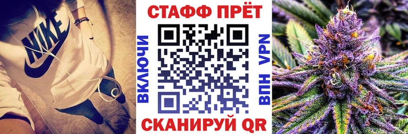 Купить закладку Ахтубинск Гашиш  БУТИРАТ  АМФЕТАМИН  Мефедрон  APVP 