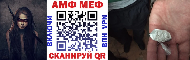 Amphetamine 97%  где можно купить наркотик  Ахтубинск 