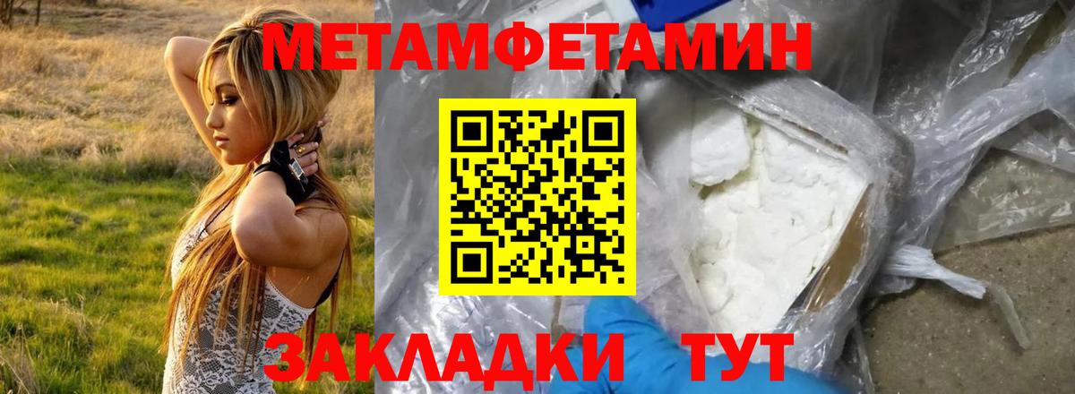 Ахтубинск  Amphetamine  Вход с VPN  Amphetamine Premium 