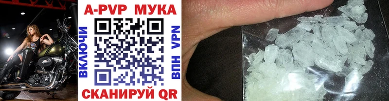 площадка какой сайт Ахтубинск APVP VHQ