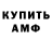 Кетамин VHQ Andriy Shumanskyy