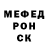 Кетамин VHQ Martin Borziev
