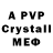 Ecstasy Punisher Vasile Pascal