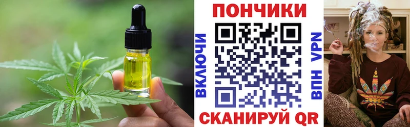 Cannafood конопля  Ахтубинск 