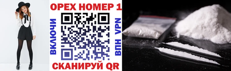 где купить наркотик  сайты даркнета официальный сайт  Кокаин 99%  Ахтубинск 