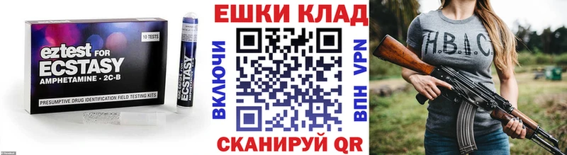 кракен как зайти  Ахтубинск  Экстази 280 MDMA 