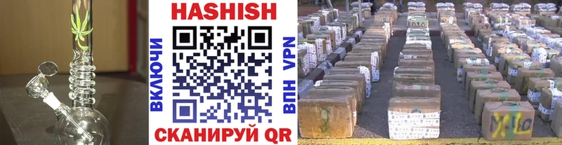 сколько стоит  Ахтубинск  ГАШ гашик 