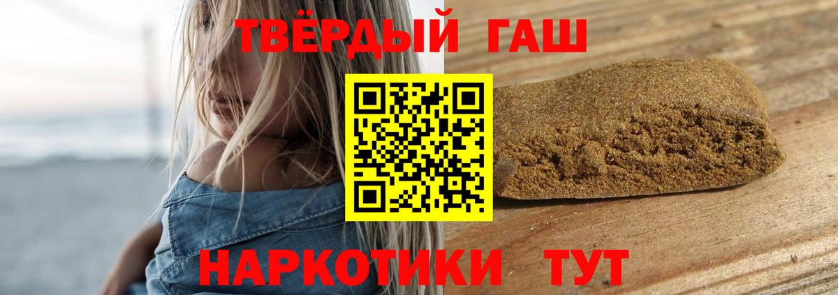 Гашиш Изолятор Ахтубинск