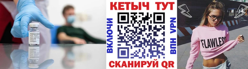 закладка Ахтубинск Кетамин ketamine
