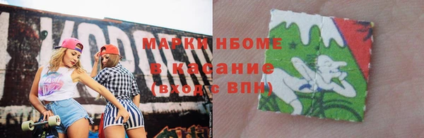 эйфоретик Армянск