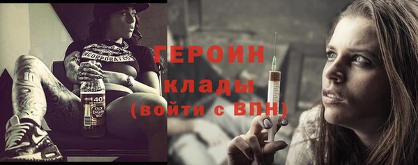 эйфоретик Армянск