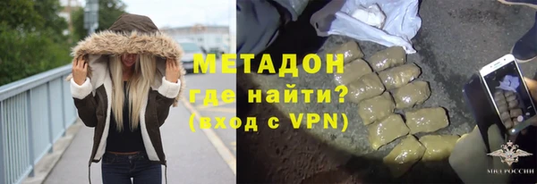 mdpv Арсеньев