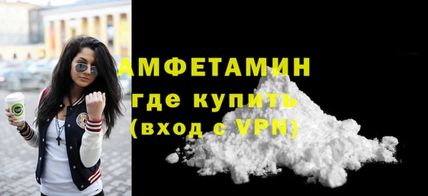 эйфоретик Армянск