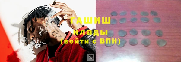 mdpv Арсеньев