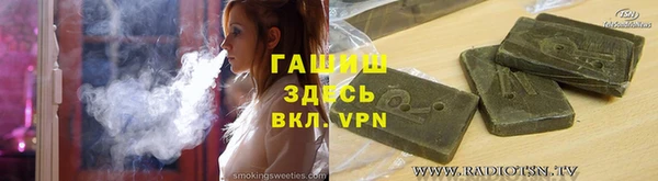 а пвп мука Алексеевка