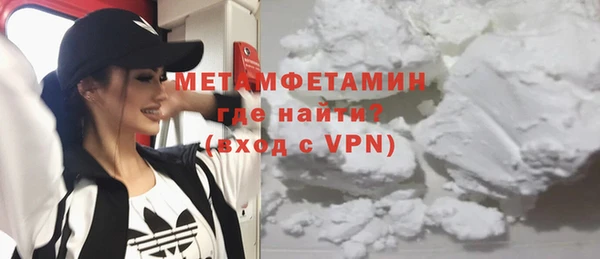 mdpv Арсеньев