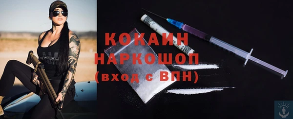 эйфоретик Армянск