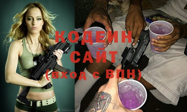 эйфоретик Армянск
