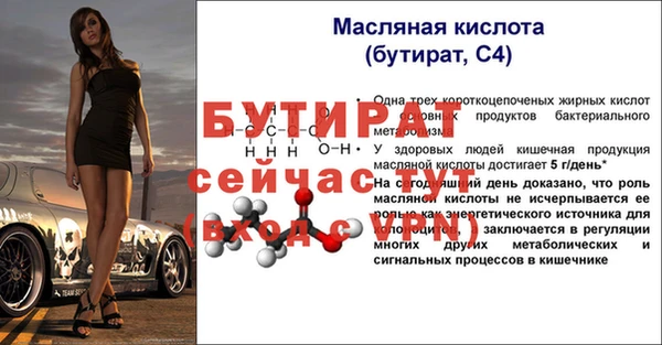 эйфоретик Армянск