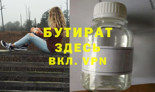 mdpv Арсеньев