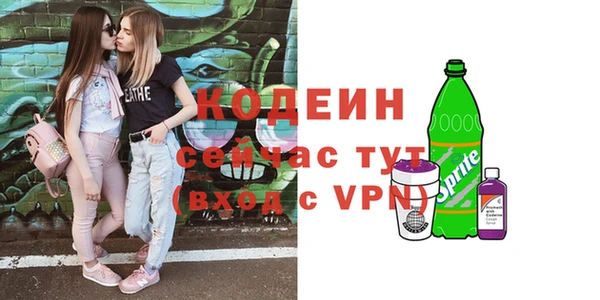 mdpv Арсеньев