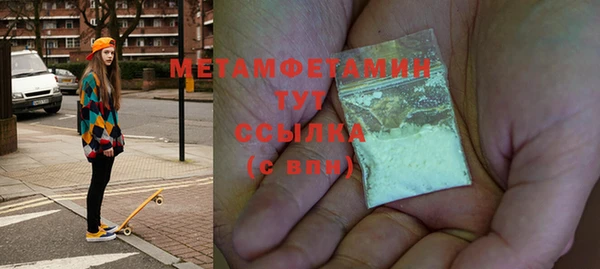 mdpv Арсеньев