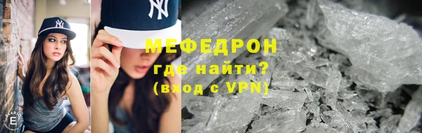mdpv Арсеньев