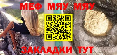 экстази Абакан