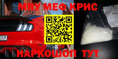 экстази Абакан