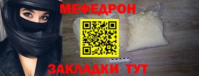 экстази Абакан