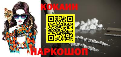 ешки Абинск