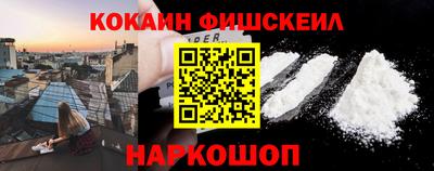 экстази Абакан