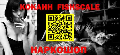 ешки Абинск