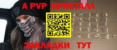 apvp Азнакаево