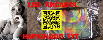 экстази Абакан