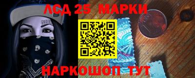 экстази Абакан