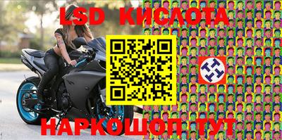 ешки Абинск