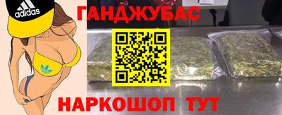 экстази Абакан