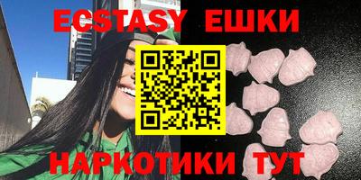 ешки Абинск