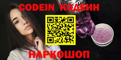 экстази Абакан