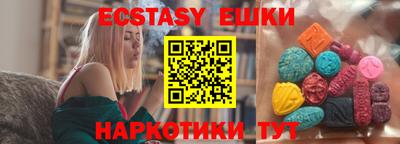 ешки Абинск