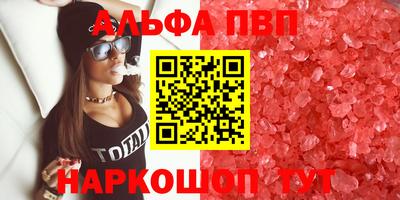 apvp Азнакаево