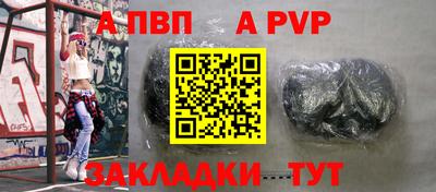 apvp Азнакаево
