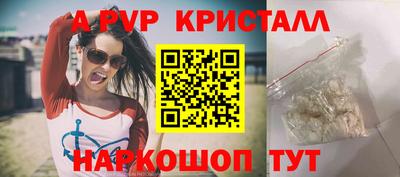 экстази Абакан