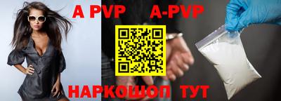 экстази Абакан