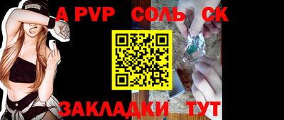 apvp Азнакаево