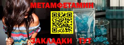экстази Абакан