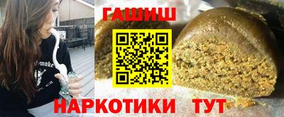 ешки Абинск