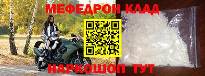 экстази Абакан
