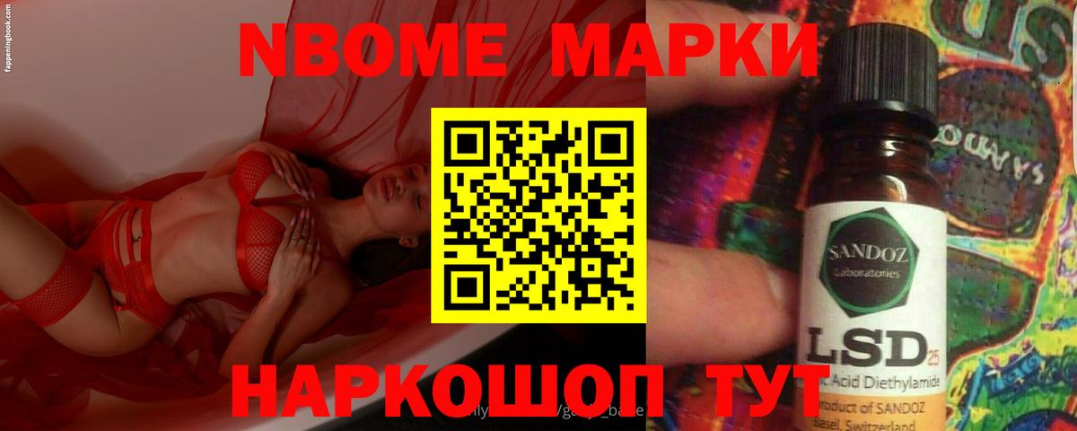 Ахтубинск  ЛСД экстази ecstasy  omg ссылки  Вход с VPN 